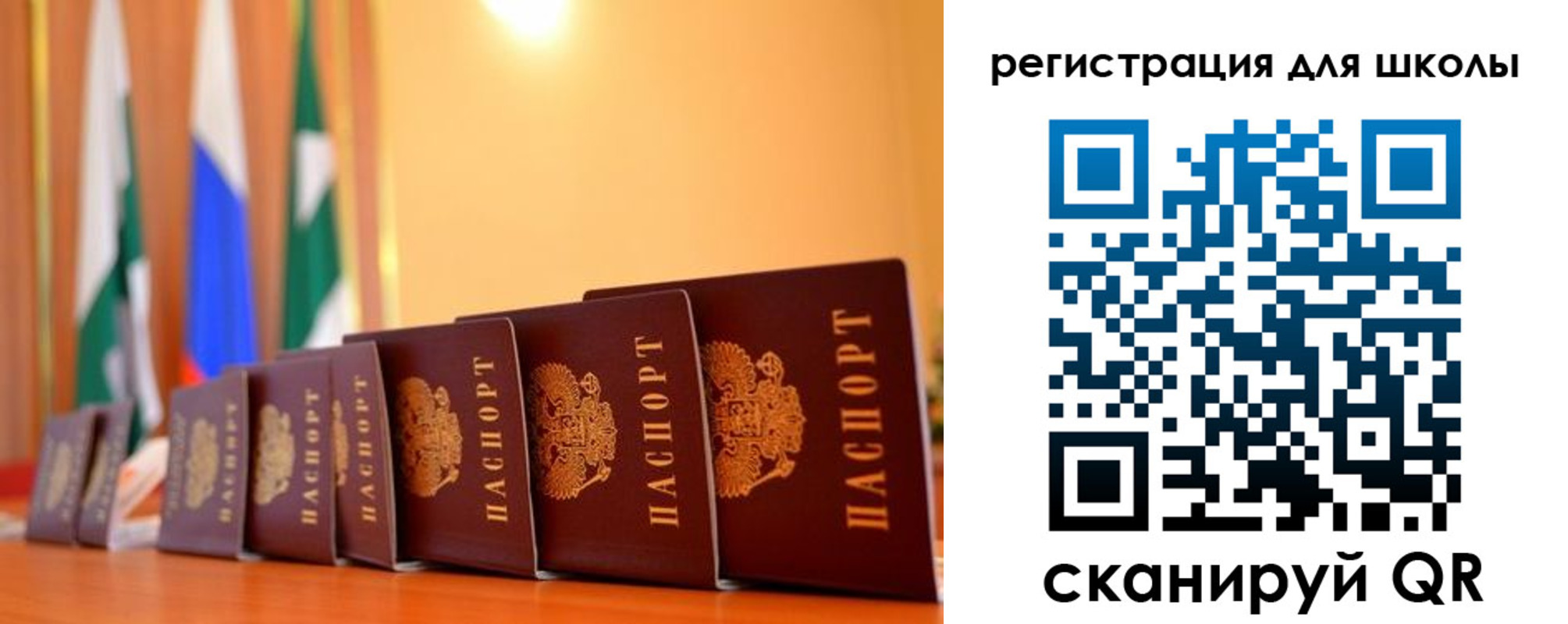 прописка ребенка в Серпухове