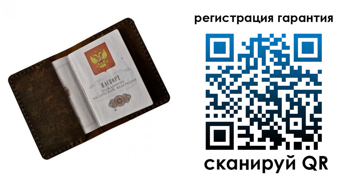 прописка от собственника в Серпухове