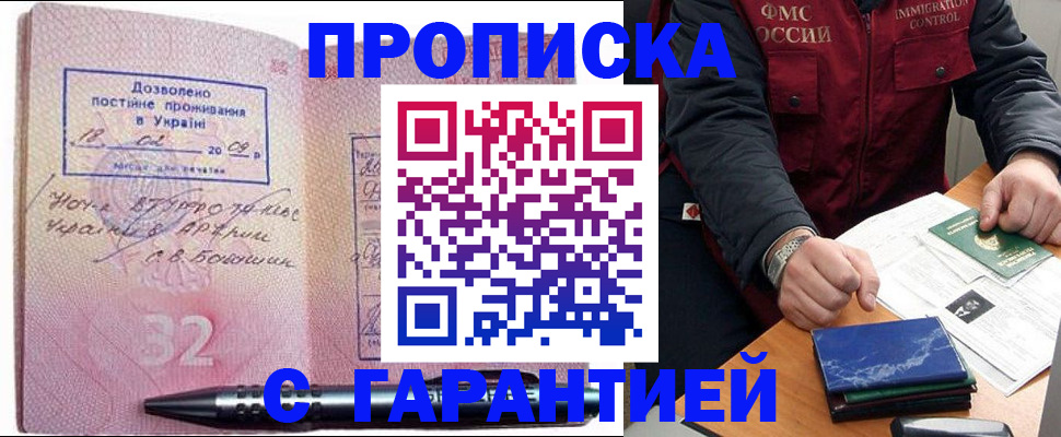 регистрация для школы в Серпухове