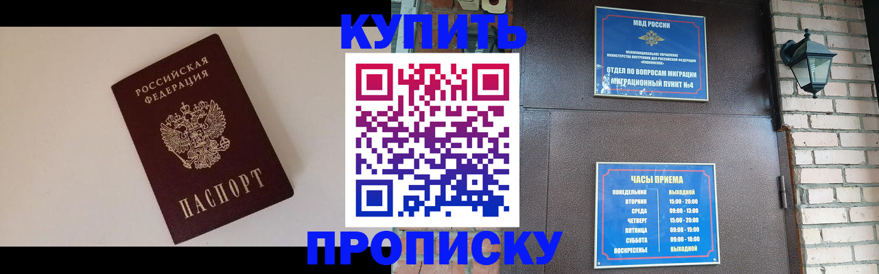 найти адрес прописки в Серпухове