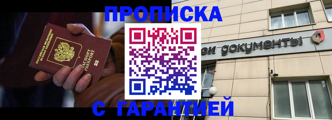 миграционный учет в Серпухове