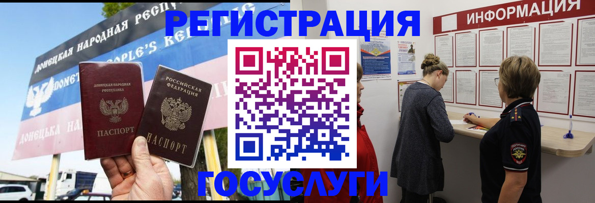 прописка от собственника в Серпухове